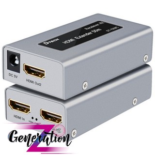 HỘP NỐI DÀI HDMI TO LAN 50M DTECH (DT-7009C)