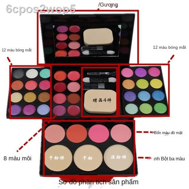 [HOT HIT]Bộ mỹ phẩm, trang điểm, trọn bộ kết hợp, không thấm nước, lâu trôi, tiệc sinh viên, trang điểm nhẹ, bảng màu đ | BigBuy360 - bigbuy360.vn