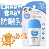 Kem chống nắng cho bé CHARM BABY Baby Sun Protect Lotion SPF25★★★ 30g