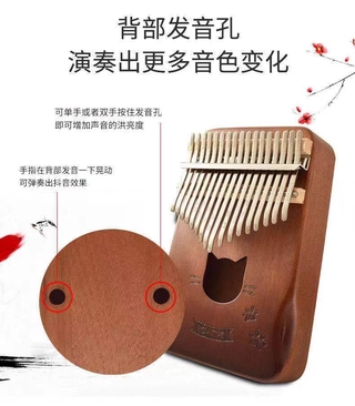 Đàn Kalimba 17 Phím Bằng Gỗ