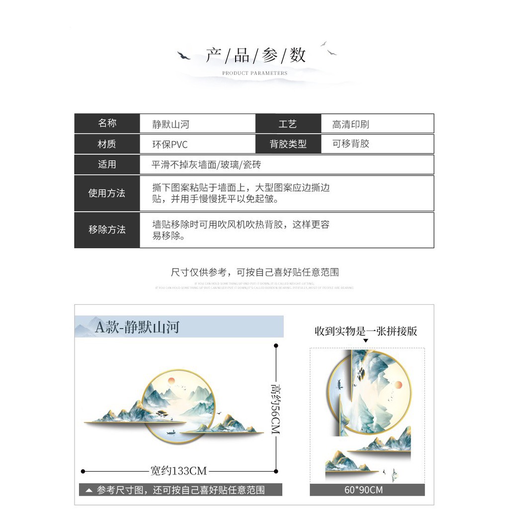 Tranh cổ trang dán tường 3D hàng order