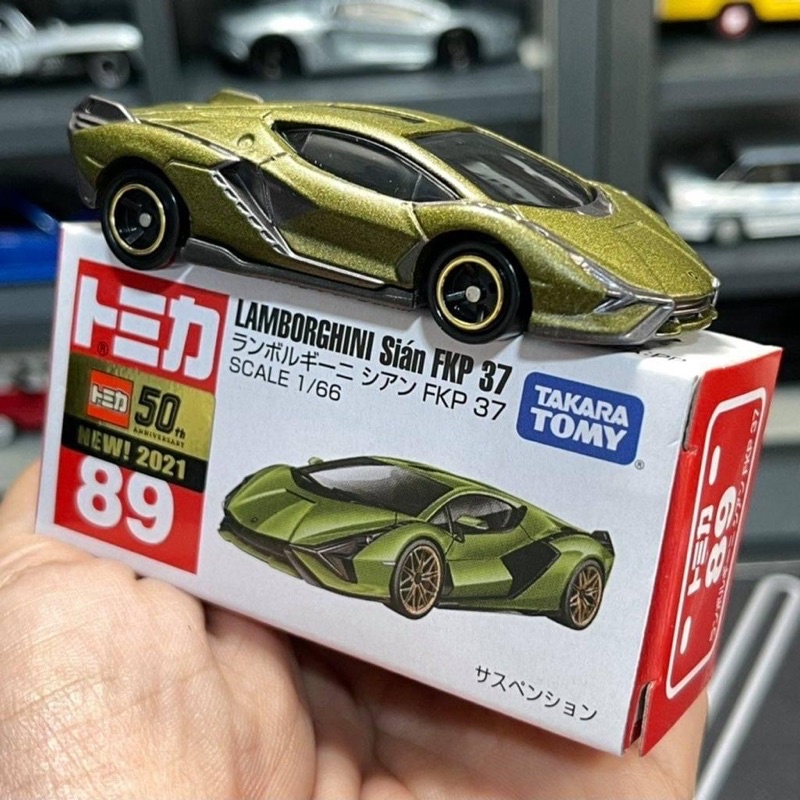 Hobby Store xe mô hình Tomica Lamborghini Sian Full box