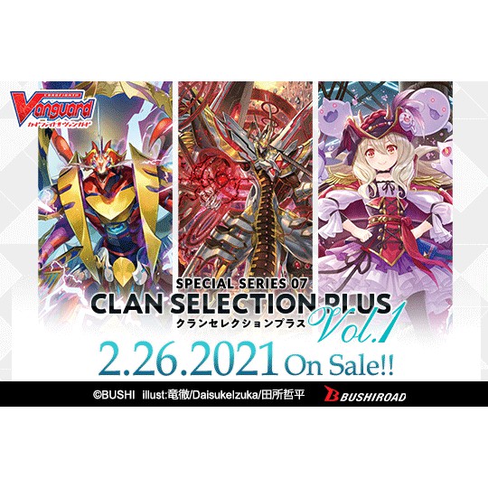 Sản phẩm Vanguard! 【VGE-V-SS07】Special Series 07 Clan Selection Plus Vol.1BOX