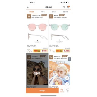 [Gom sale up to 93%] Kính McCoin