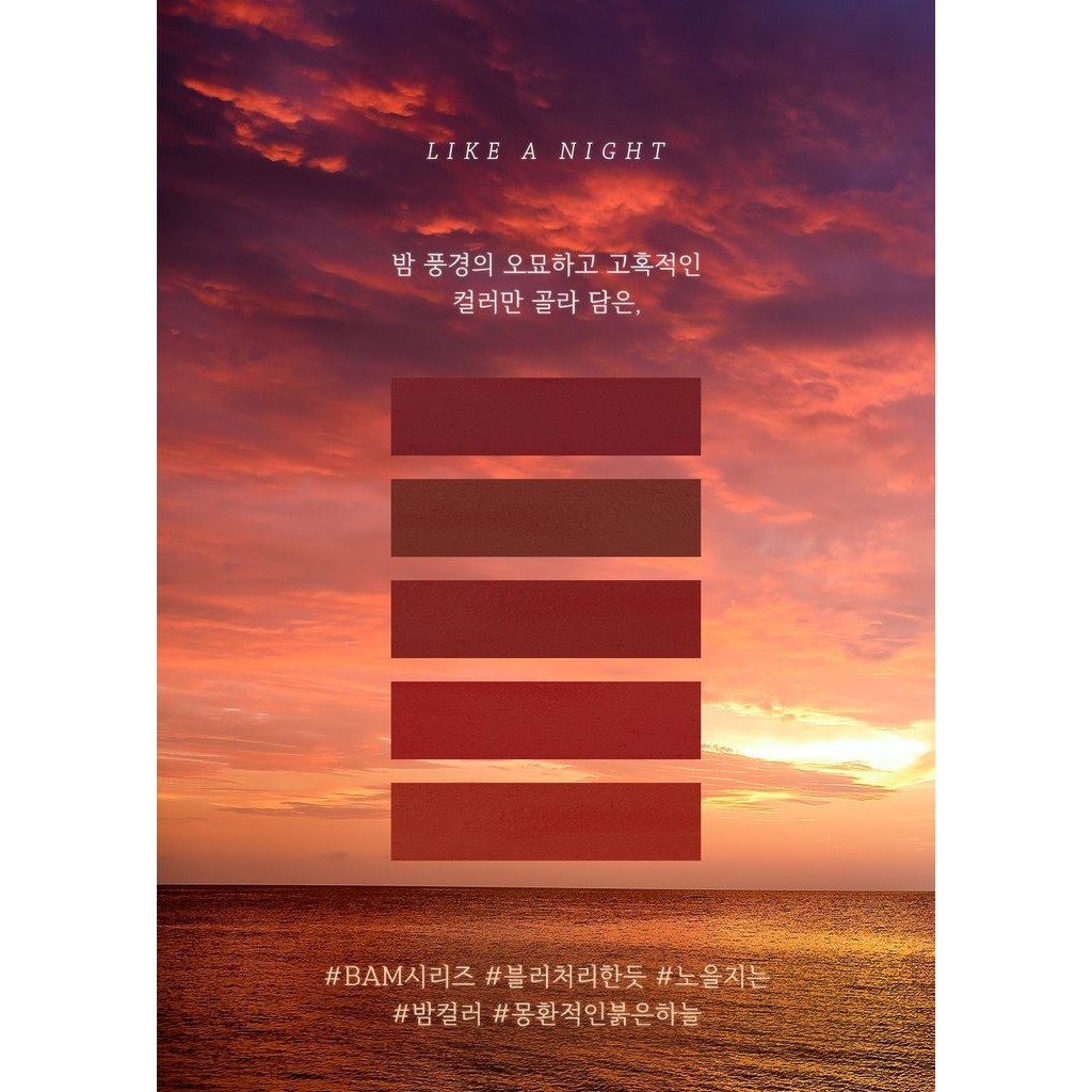 [Màu 8-27] Son Kem Lì Black Rouge Air Fit Velvet Tint | BigBuy360 - bigbuy360.vn