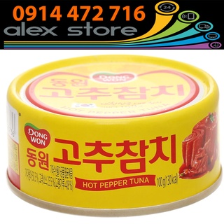 Cá ngừ Vị Cay Dongwon hộp 100g