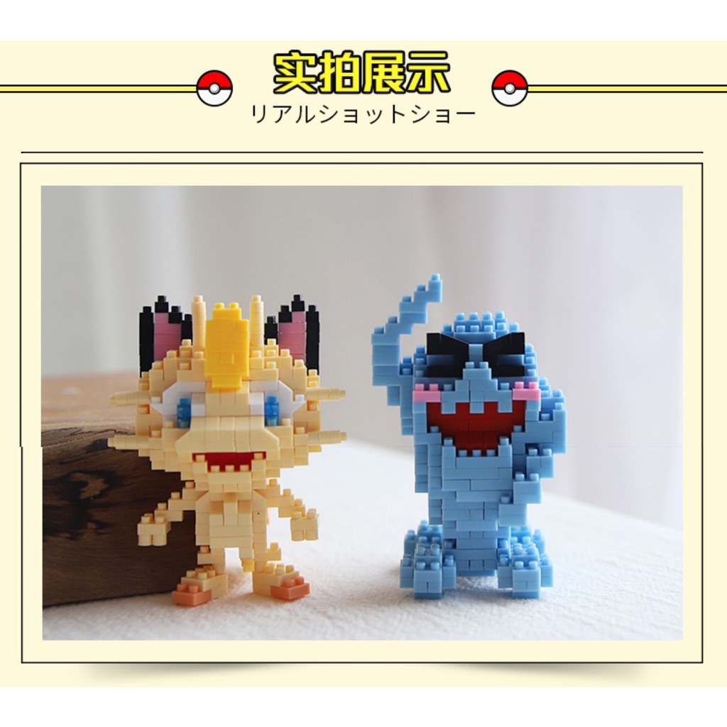 Nhân Vật Charizard Trong Pokemon 61 Tương Thích MOC
