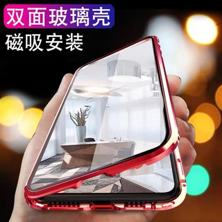 Ốp điện thoại Sony xperia 1 ii Vỏ kính hai mặt Vỏ kính bảo vệ toàn diện không có phim