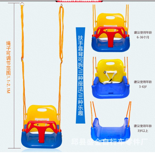 Xích đu ghế có tựa lưng và tay cầm