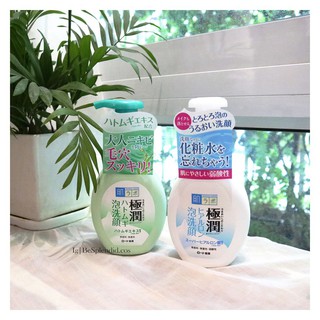 HADA LABO Sữa rửa mặt tạo bọt Gokujyun Foaming Cleanser
