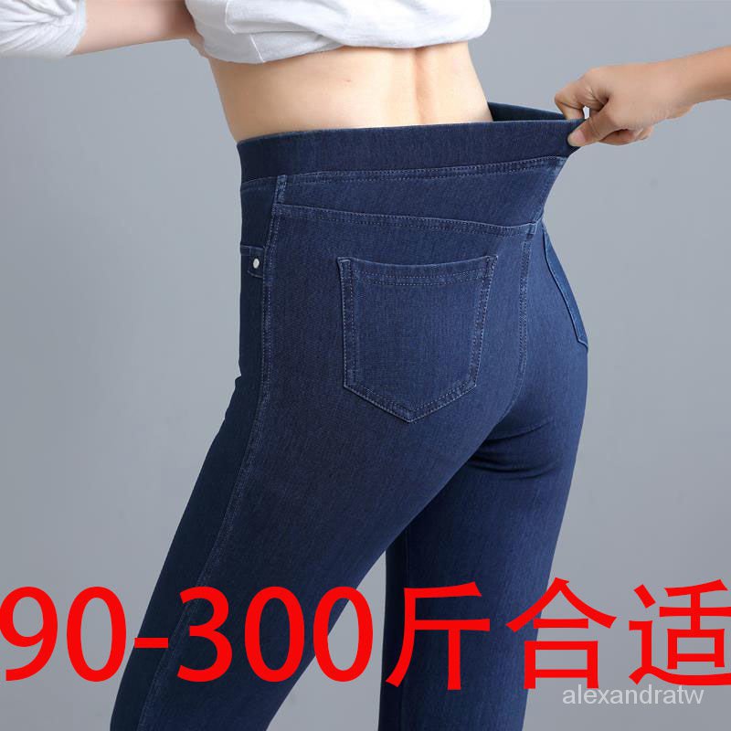 Quần Jean Dài Lưng Cao Vải Dày Co Giãn Tốt Cỡ Lớn 300 Jin Thời Trang Thu Đông Cho Nữ