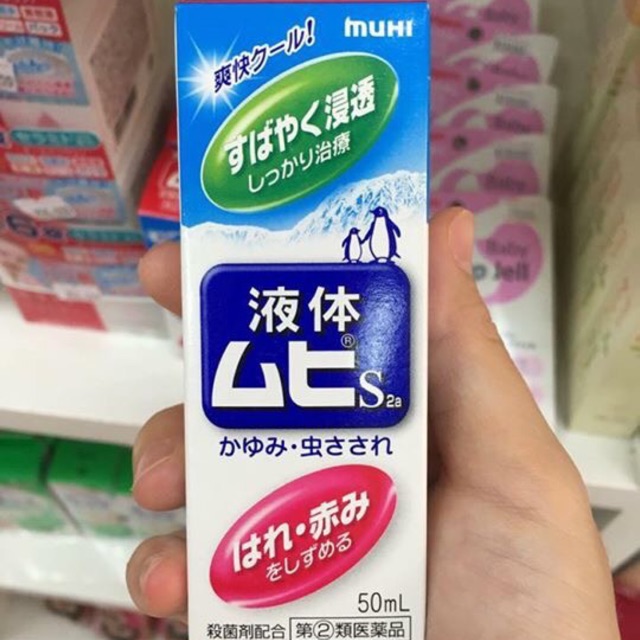 Lăn Muỗi Muhi Nhật