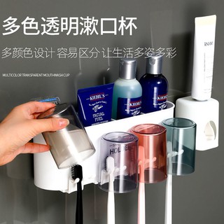 ☏Giá để bàn chải đánh răng, cốc đánh răng không đục lỗ, cốc đựng nước súc miệng, bóp kem đánh răng tạo tác, trạm rửa, bộ hộp đựng bàn chải đánh răng đa chức năng