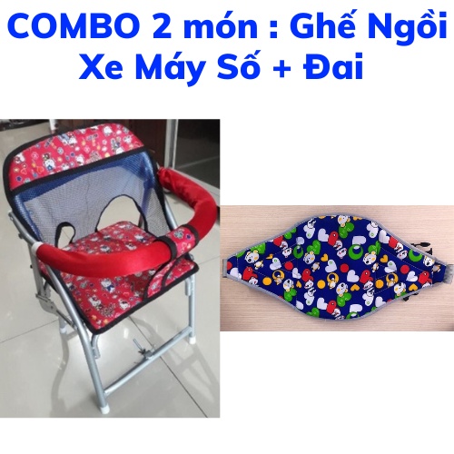 (Hỏa Tốc) Combo an toàn gồm : ghế ngồi xe số và đai cho bé ,GHẾ SỐ XẾP GẤP GỌN + ĐAI