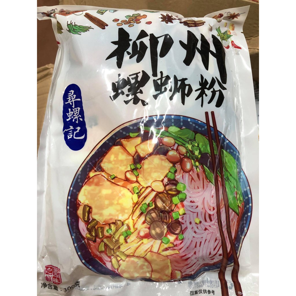 Bún Ốc Lý Tử Thất - Gói Vàng | BigBuy360 - bigbuy360.vn