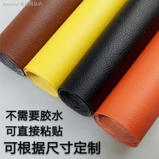 ▽☋Miếng dán trang trí ghế Sofa bằng da chất lượng cao