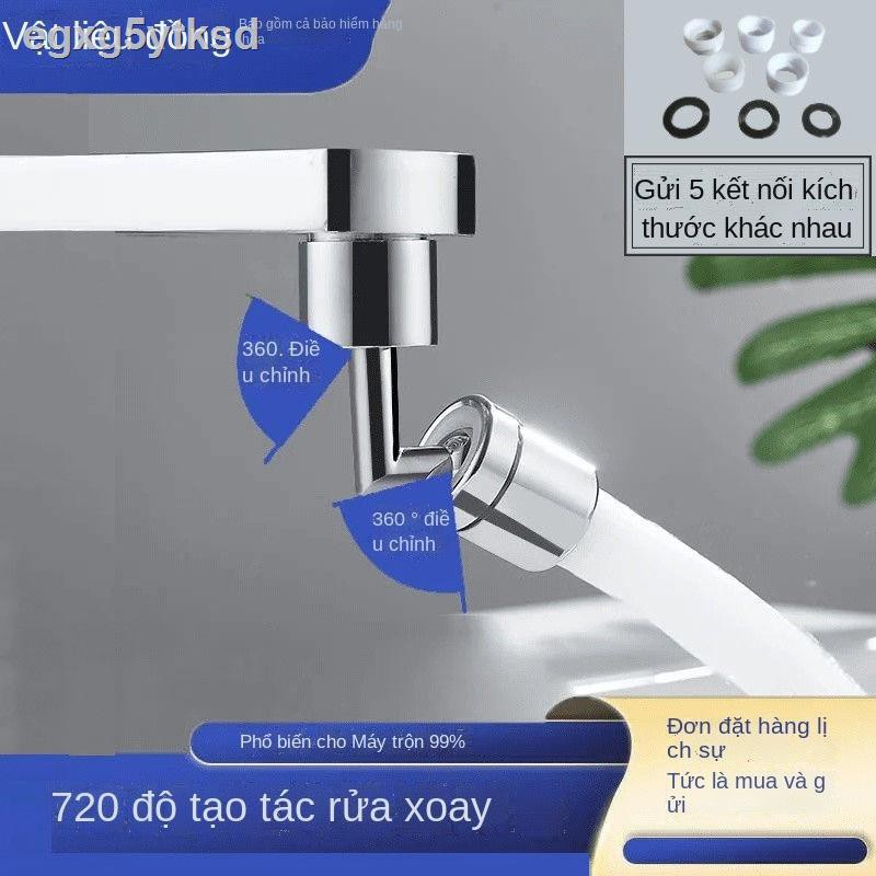 [SALE SỐC] ∈Vòi chất lượng Jiu Muwang Bộ mở rộng khớp nối đa năng có áp suất đầu rửa mặt chống bắn tung tóe Máy sục khí