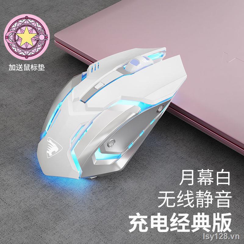 ♠✢∏cũ chuột không dây sạc cơ chơi game usb máy tính xách tay Cô gái màu hồng dễ thương