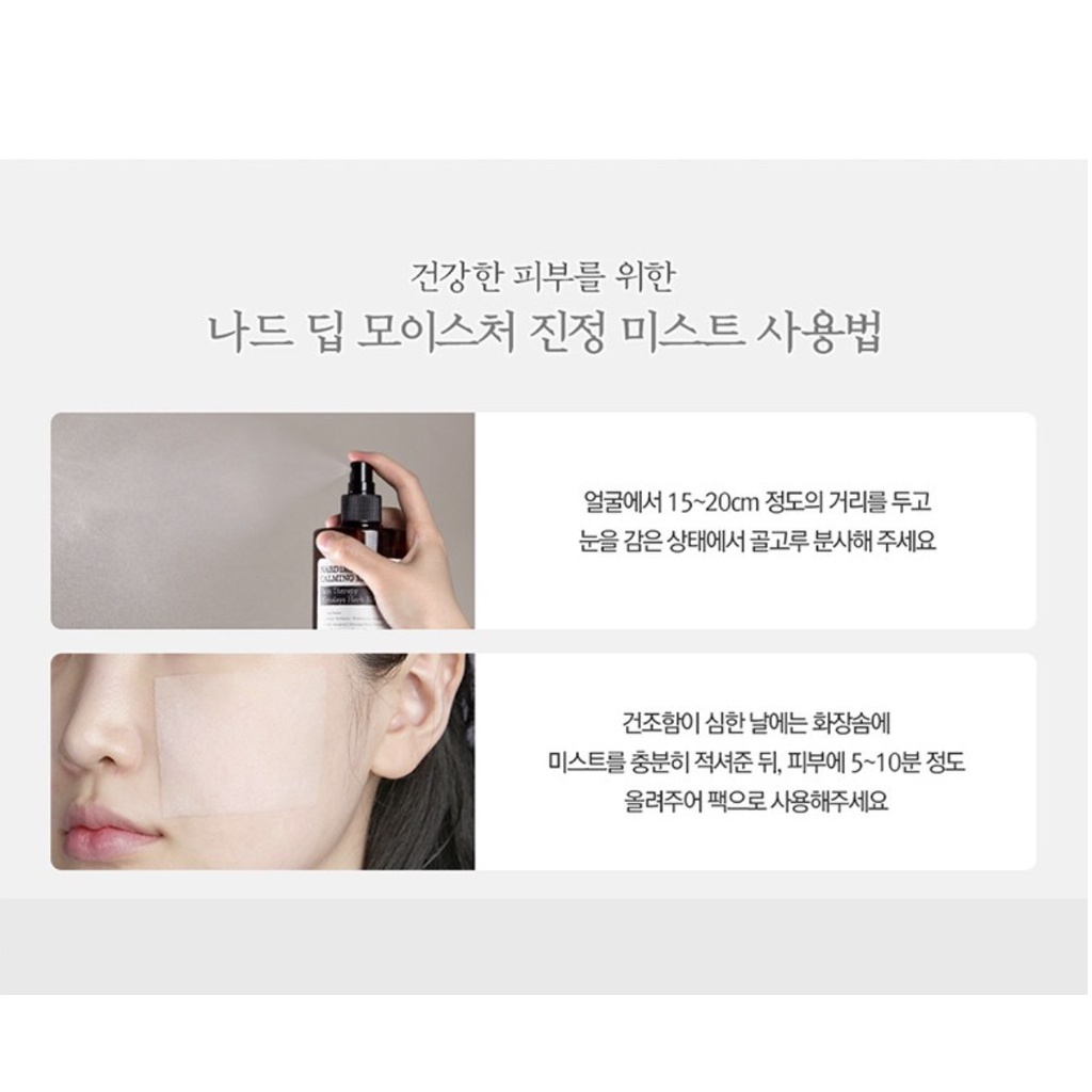 Xịt Khoáng Thảo Dược Himalaya 500ml * 1 Hàn Quốc / Ẩm / Sương Mù Cho Da Mặt