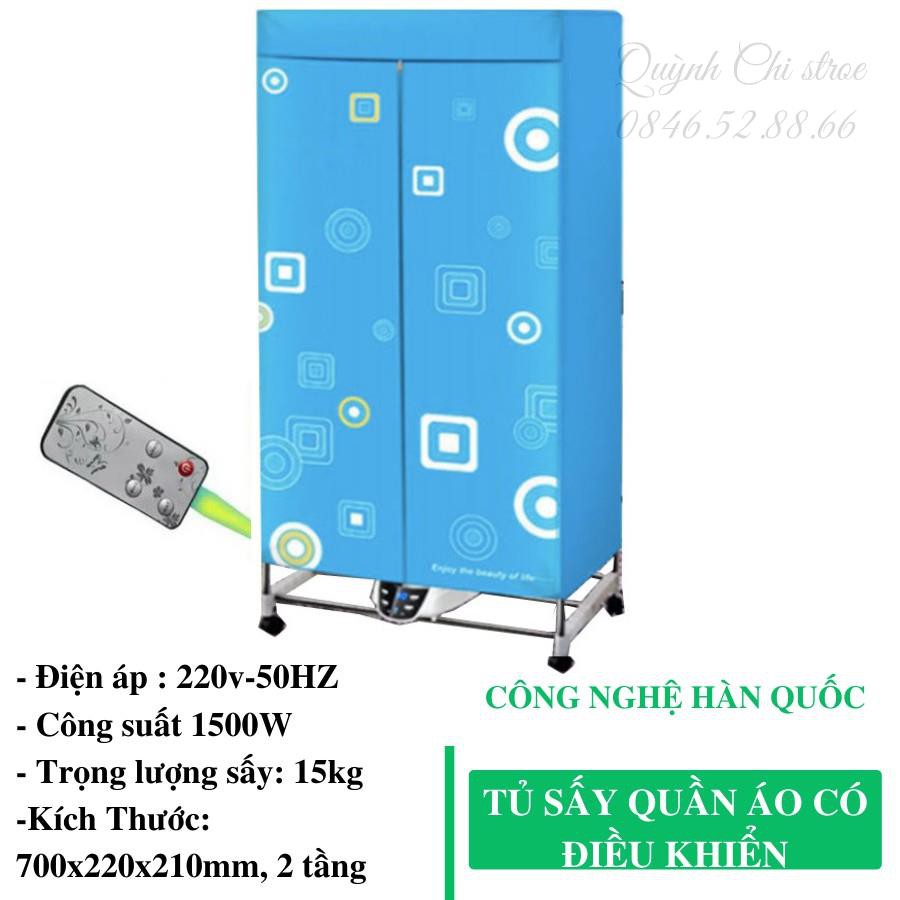 Tủ sấy Quần Áo có điều khiển từ xa khung bằng Inox chống ấm mốc - Bảo hành chính hãng 12 tháng