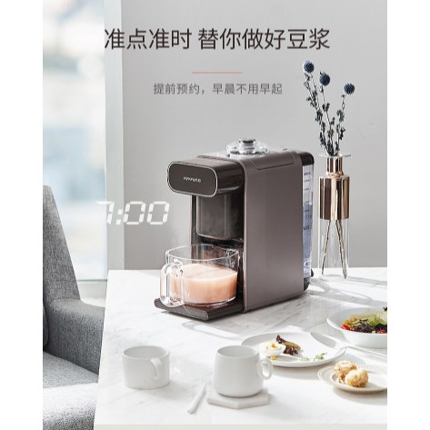 “HÀNG  CHÍNH HÃNG “ Máy làm sữa hạt Joyoung cao cấp K1 tự động rửa . Tặng 5 chai thủy tinh miso 250ml.