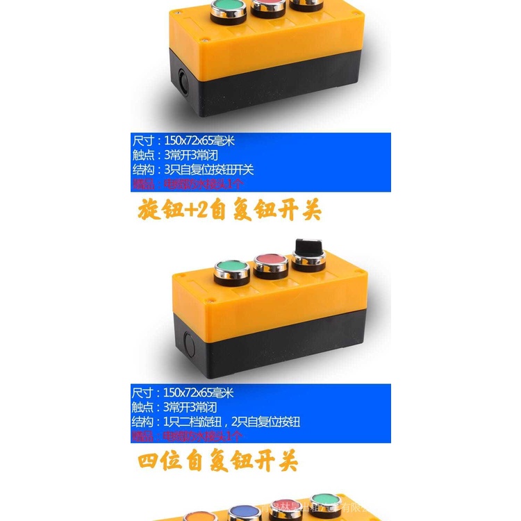 Công Tắc Nút Nhấn Kèm Hộp Điều Khiển Chuyên Dụng123456Dụng Cụ Bấm Nút Thang Máy / Bấm Nút Khởi Động Khẩn Cấp