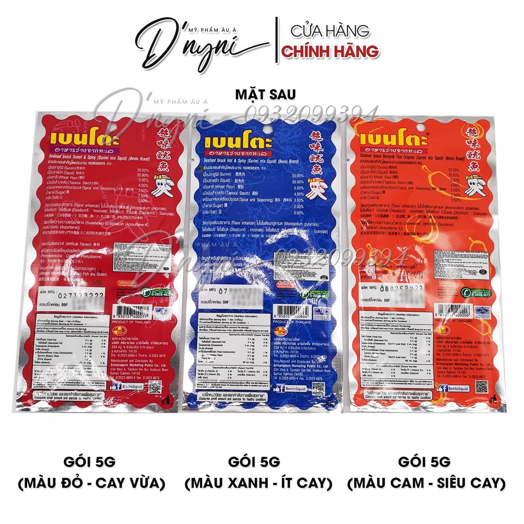 Snack Mực Tẩm Gia Vị Bento 5 g Thái Lan