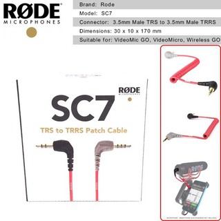 Cáp chuyển đổi Rode SC7