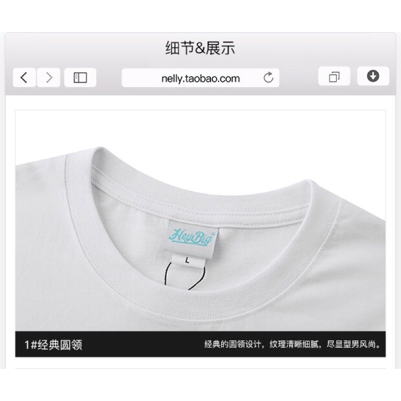 Áo phông nelly heybig (có sẵn) leave