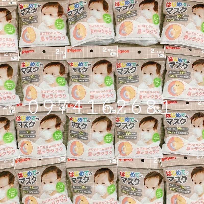 KHẨU TRANG GẤU PIGEON NỘI ĐỊA NHẬT BẢN CHO BÉ TỪ 1-6 TUỔI (sét 3)