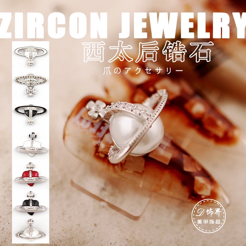 Charm các hành tinh,ufo,charm sao thổ chữ thập trang trí móng mới