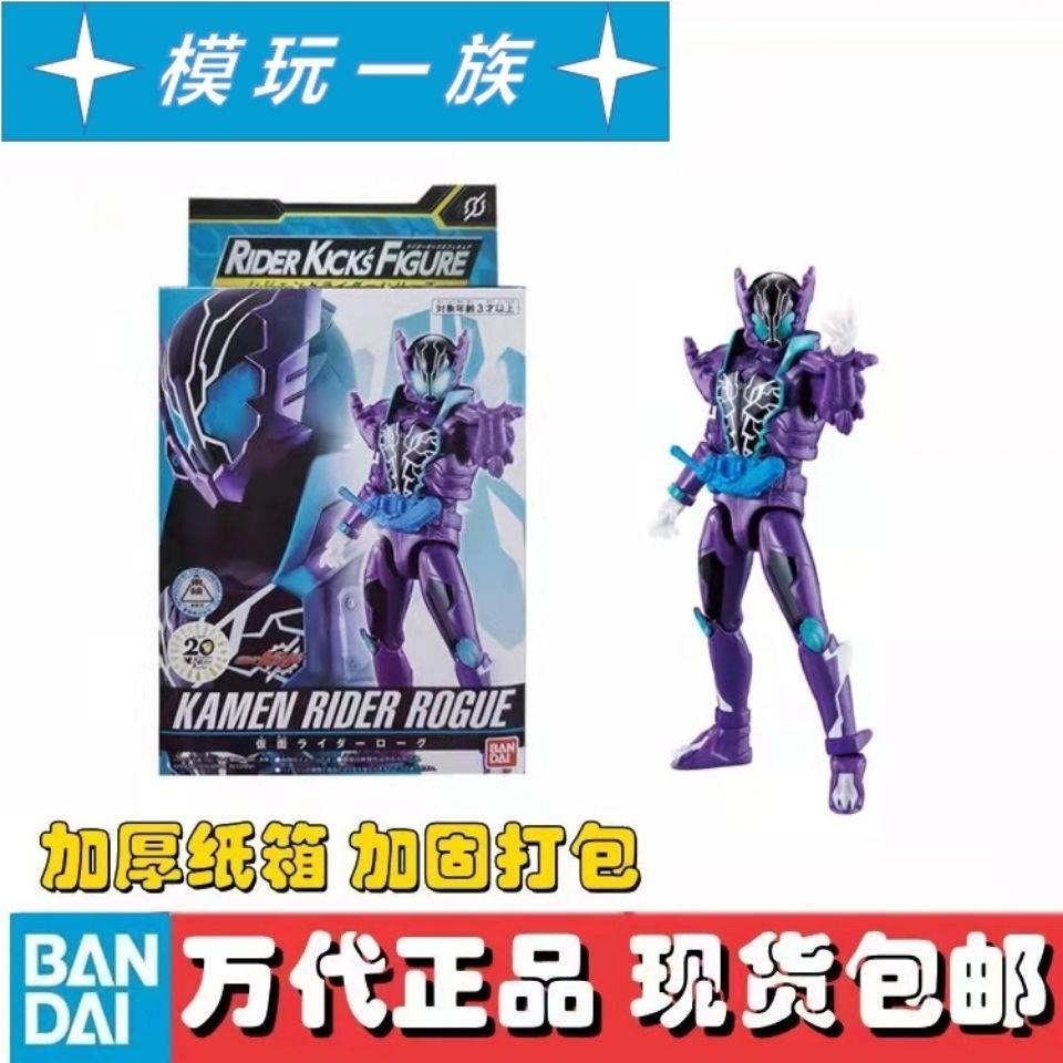 Hàng Có Sẵn Mô Hình Nhân Vật Siêu Nhân Bandai Crocodile Overlord RKF Honest Man Kamen Rider Sáng Tạo