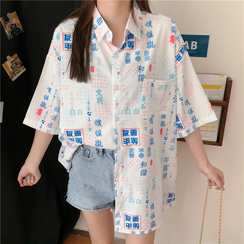 NRVP Áo sơ mi form rộng thời trang mùa thu phong cách Hàn Quốc 2021 trẻ trung