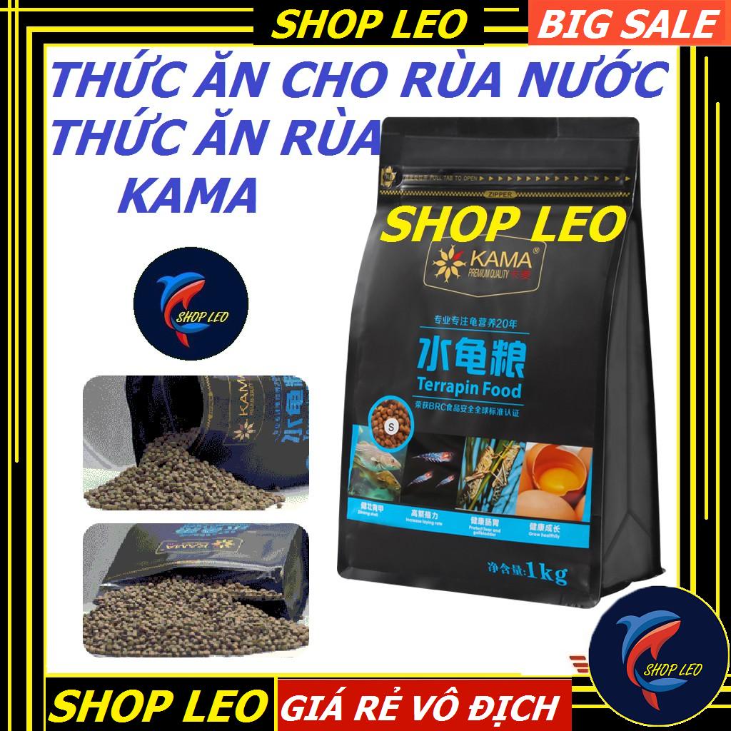 Thức ăn cho Rùa Nước hãng KAMA -  Cám dinh dưỡng cho rùa nước - thức ăn rùa nước