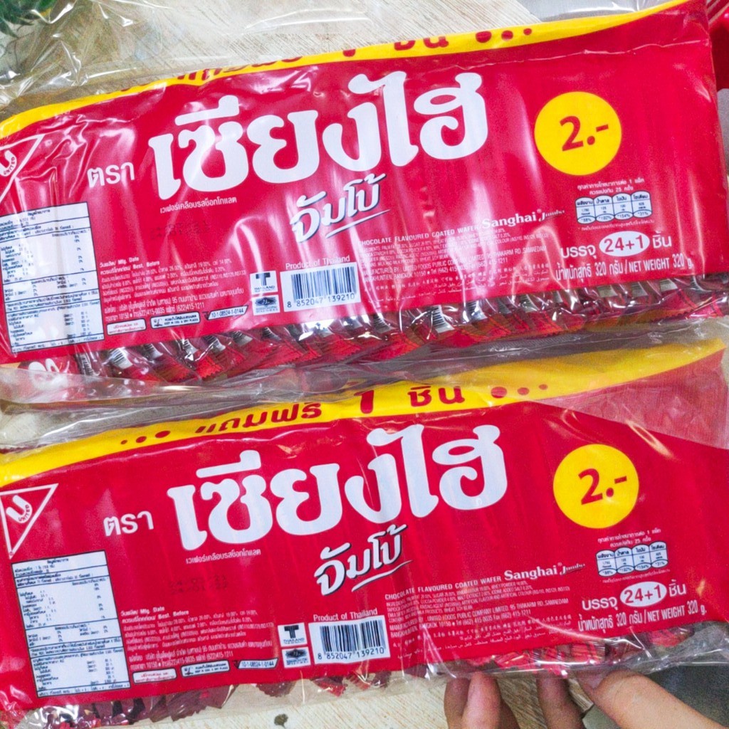 Bánh Xốp Thái Jumbo Shanghai Vị Socola gói 320g