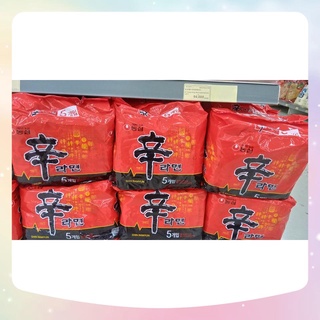 Combo 5 gói mỳ shin ramyun hàn quốc