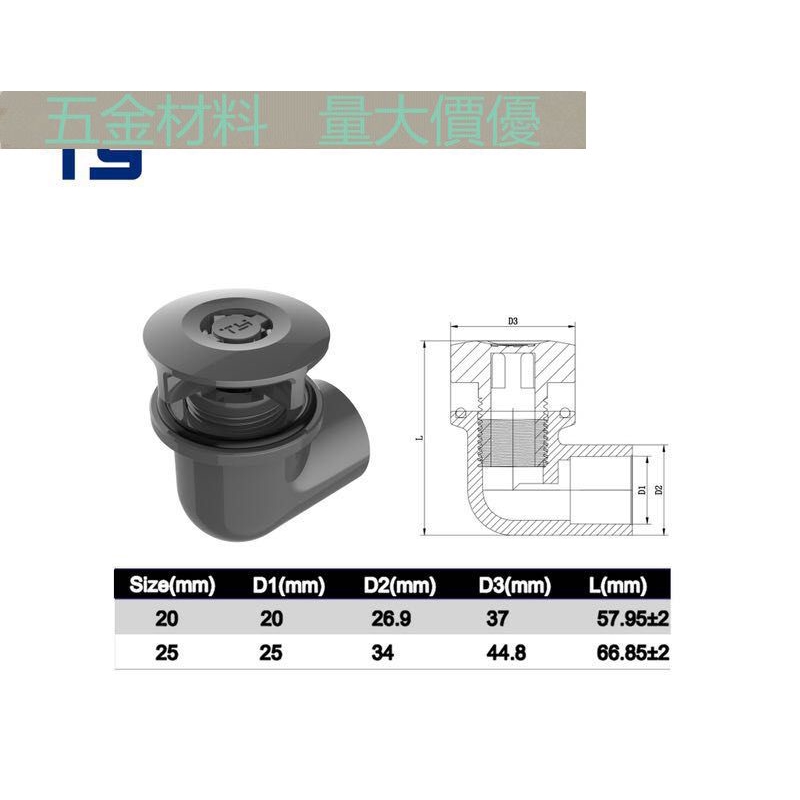 Đầu nối ống nước gắn bể cá chuyên dụng cao cấp