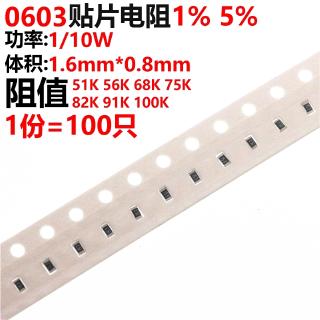 Set 100 Miếng Dán Chống Tĩnh Điện 0603 1% 5% 51K 56K 68K 75K 82K 91K 100K