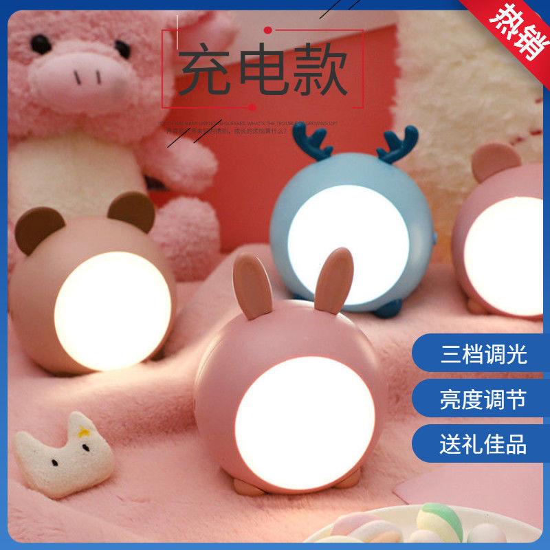 ■♀❒Đèn Đọc Sách Ba Tốc Độ Ánh Sáng Ban Đêm Cầm Tay Để Đầu Giường Ngủ/Ký Túc Xá/Phòng Trẻ Em/Học Sinh