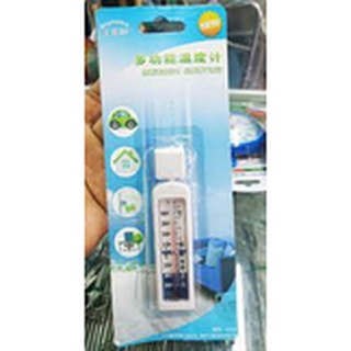 Nhiệt Kế Tủ Lạnh