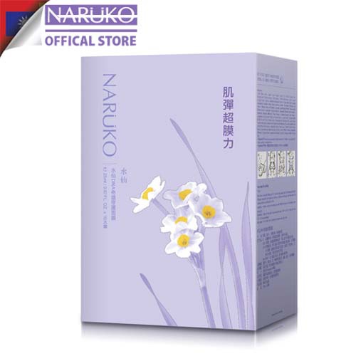 Hộp 10 miếng mặt nạ phục hồi Naruko Narcissus Repairing Mask - Hoa Thủy Tiên (Bản Đài) 25ml/miếng | WebRaoVat - webraovat.net.vn