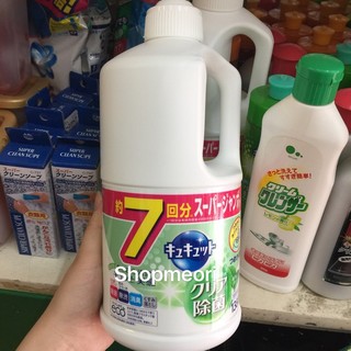 Nước Rửa Bát Kao 1250ml - Nhật( mẫu mới)