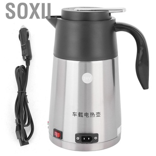 Bình Đun Nước Siêu Tốc Soxii 1.2l 24v