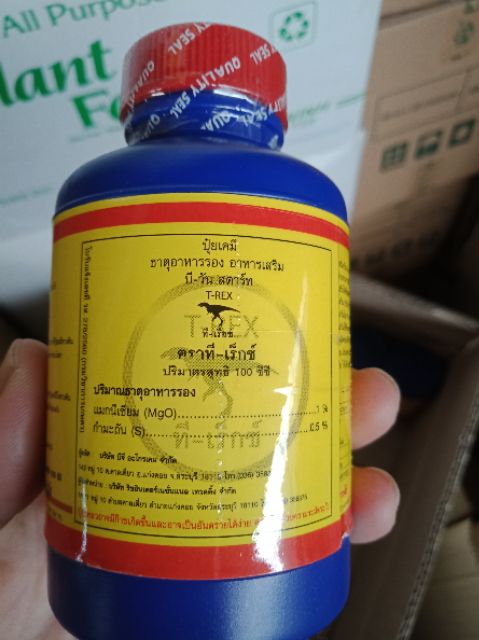 Vitamin B1 Thái Lan