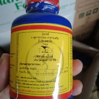 Vitamin B1 Thái Lan