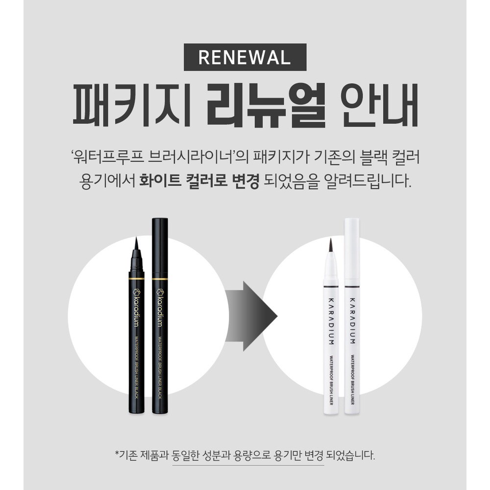 Bút Dạ Kẻ Mắt Siêu Mảnh Karadium Waterproof Brush Liner Black