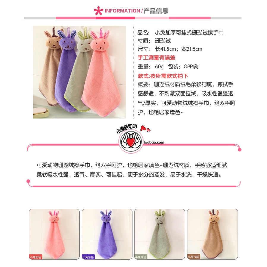 Khăn Lau Tay Hình Vuông Vải Lông Cừu San Hô Thấm Hút Tốt