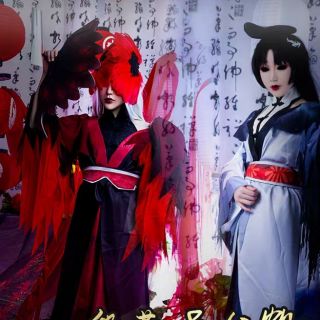 Set đồ cosplay identity v geisha michiko geisha thập tam nương