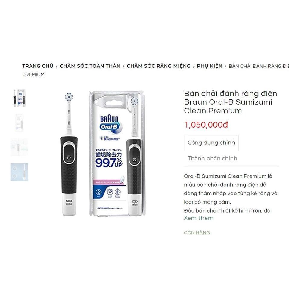 Bàn chải điện Braun Oral B Sumizumi Clean Premium Nhật Bản