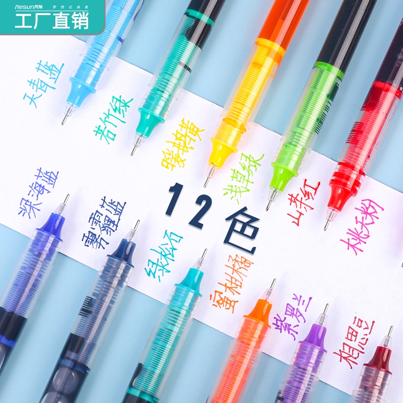 Bút gel 12 màu ngòi 0.5 mm đồ dùng nước văn phòng phẩm VP07